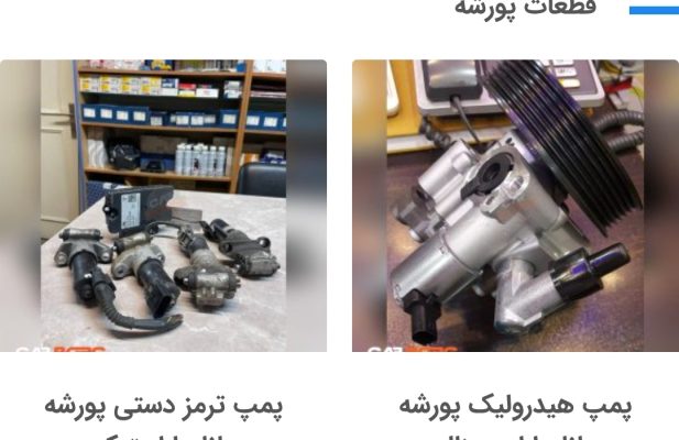 وب سایت کاربورگ