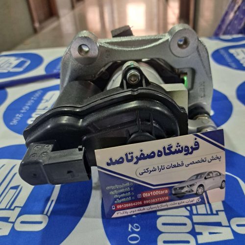کالیپر چرخ عقب ریرا