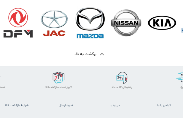 سایت دیجی پارت