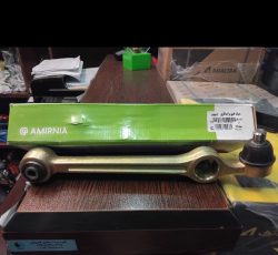 سیبک طبق پراید فلزی امیرنیا