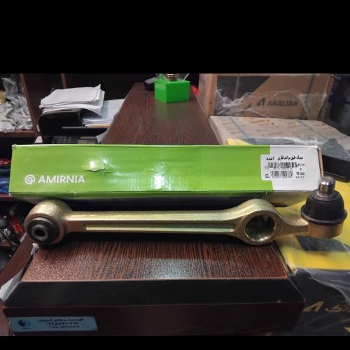 سیبک طبق پراید فلزی امیرنیا