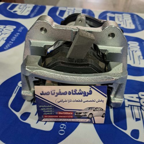 کالیپر چرخ عقب ریرا