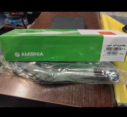 سیبک فرمان النود امیرنیا