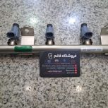 مجموعه ریل سوخت و سوزن انژکتور برلیانس