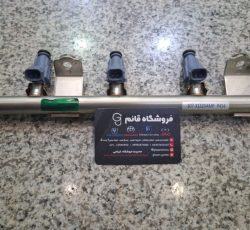 مجموعه ریل سوخت و سوزن انژکتور برلیانس