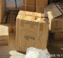 کارتن متوسط اندازه سیگار