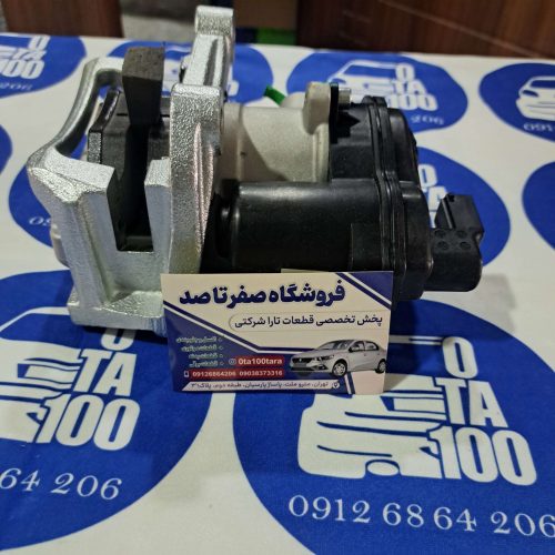 کالیپر چرخ عقب ریرا