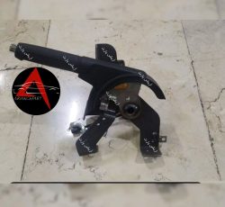 اهرم ترمز دستی برلیانس H230