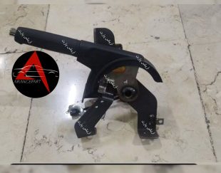 اهرم ترمز دستی برلیانس H230