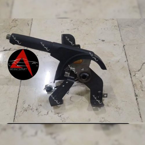 اهرم ترمز دستی برلیانس H230