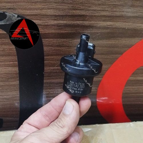 شیر برقی کنیستر برلیانس