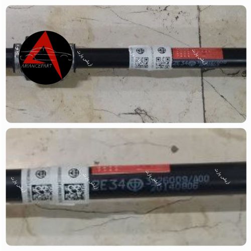 پلوس کامل برلیانس H320