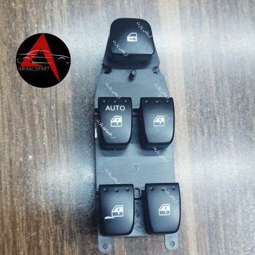 کلید شیشه بالابر جلو چپ برلیانس H330