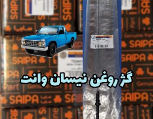 گیج روغن نیسان سایپا شرکتی