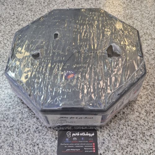 دیسک چرخ جلو چانگان