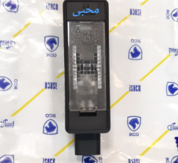 چراغ نمره تارا