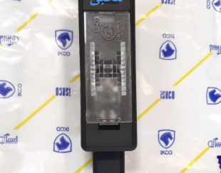 چراغ نمره تارا