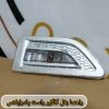 راهنما بغل گلگیر پادراپلاس