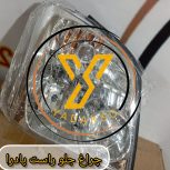 چراغ جلو پادرا معمولی