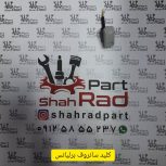 کلید سانروف برلیانس