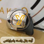 آینه بغل پادراپلاس