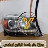 چراغ جلو فوتون نیوفیس