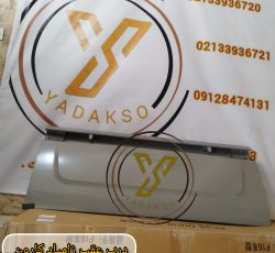 درب عقب وانت کارون