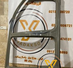 کاور کلاف کامل فوتون تونلند