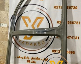 کاور کلاف کامل فوتون تونلند