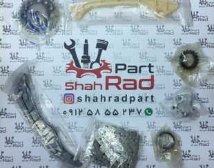 کیت زنجیر تایم برلیانس H330