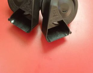 بوق برلیانس H330