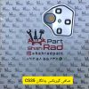 صافی گیربکس چانگان CS35