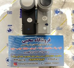 سنسور سپر عقب تارا