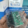 رله دوبل انژکتور پژو LED دار فراتک