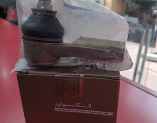 سیبک فرمان ریو