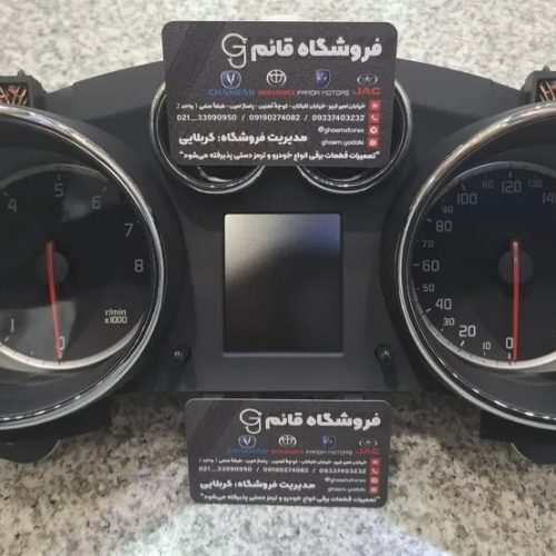 کیلومتر کامل چانگان CS35