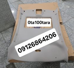 نمدی سقف تارا