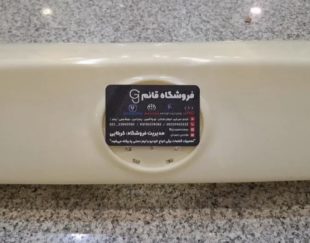 فلاپ درب صندوق برلیانس H320