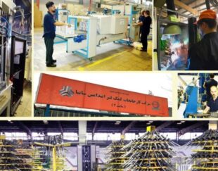 کمک فنر سازی ایندامین سایپا