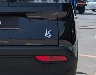 شبرنگ سپر عقب ریرا
