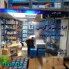ایران ترمز کریمی