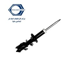 کمک فنر جلو راست تیبا ایندامین