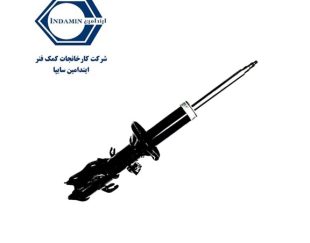 کمک فنر جلو راست تیبا ایندامین