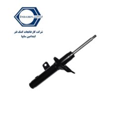 کمک فنر جلو راست پژو 206 ایندامین