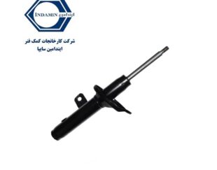 کمک فنر جلو راست پژو 206 ایندامین