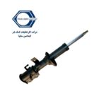 کمک فنر جلو راست کوییک ایندامین