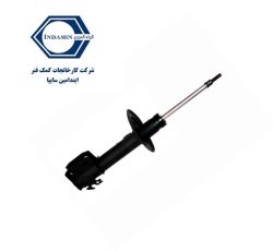 کمک فنر جلو چپ شاهین ایندامین