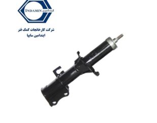 کمک فنر جلو چپ پراید ایندامین