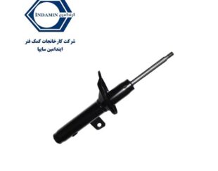 کمک فنر جلو چپ پژو 206 ایندامین