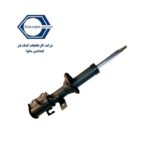 کمک فنر جلو چپ کوییک ایندامین